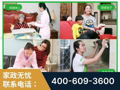 固原-企业展示图