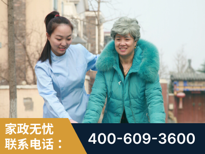 固原-无忧家政